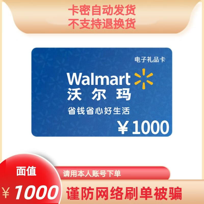 数字人民币运营机构年报：多个应用场景发力主要指标多维度争第一