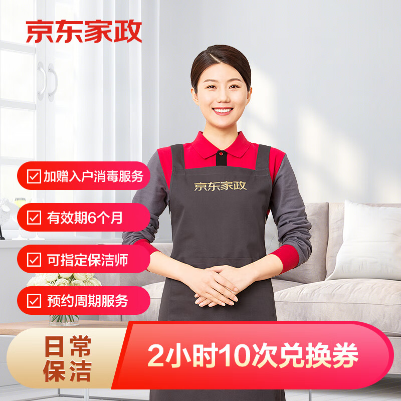 【丝路话语】家政服务要迈向规模化、专业化、品牌化平博体育- 平博体育官方网站- 平博体育APP下载