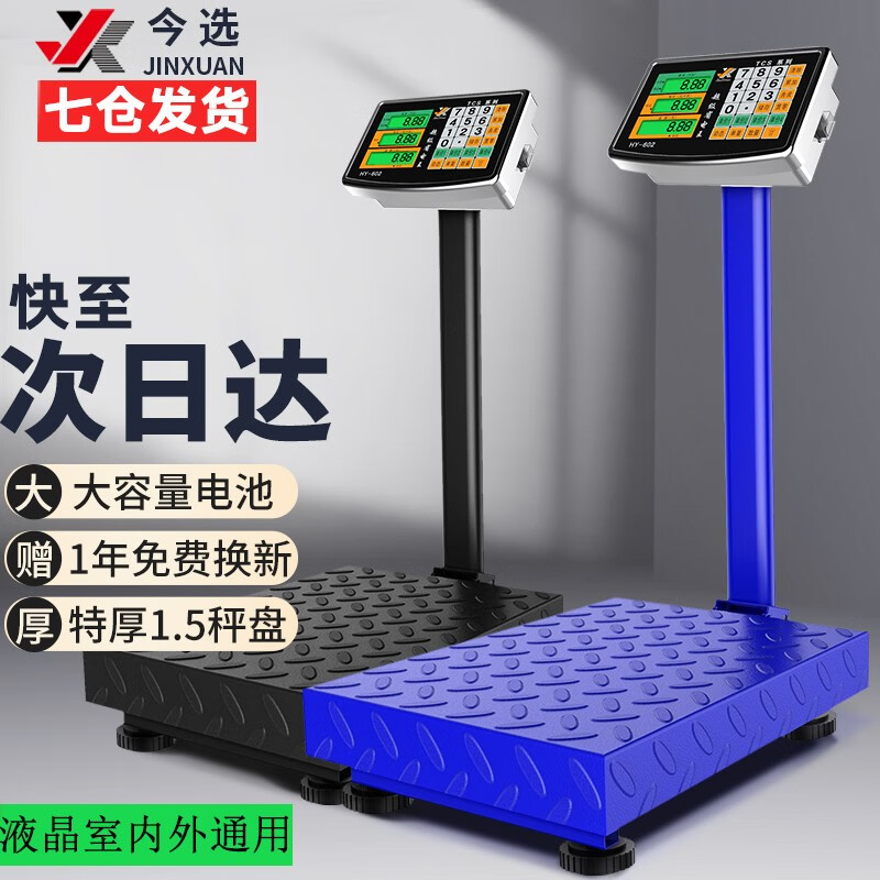阳光新能源获得光伏体系及其柔性支架专利