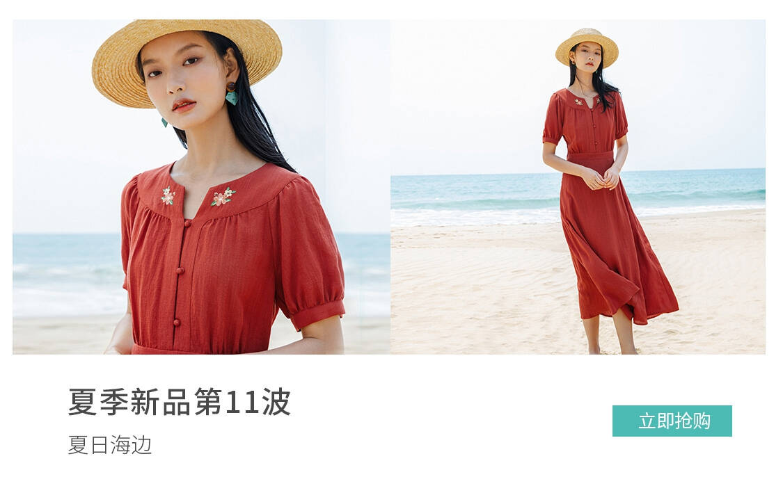 茵曼官方旗舰店
