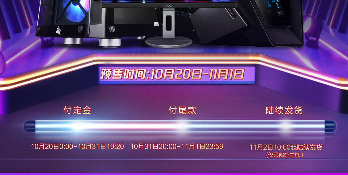 #双十一#傲游主机：充值311元送111元（傲游主机怎么样）  第1张