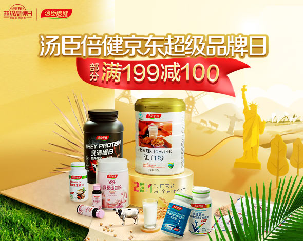 京东(JD.COM)-正品低价、品质保障、配送及时