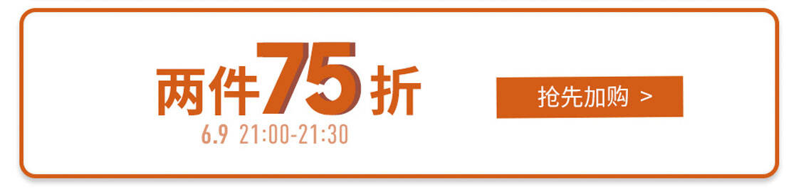 21点--21点30分双重优惠：京东商城 阿迪达斯旗舰店  满2件7.5折+叠加各类优惠券