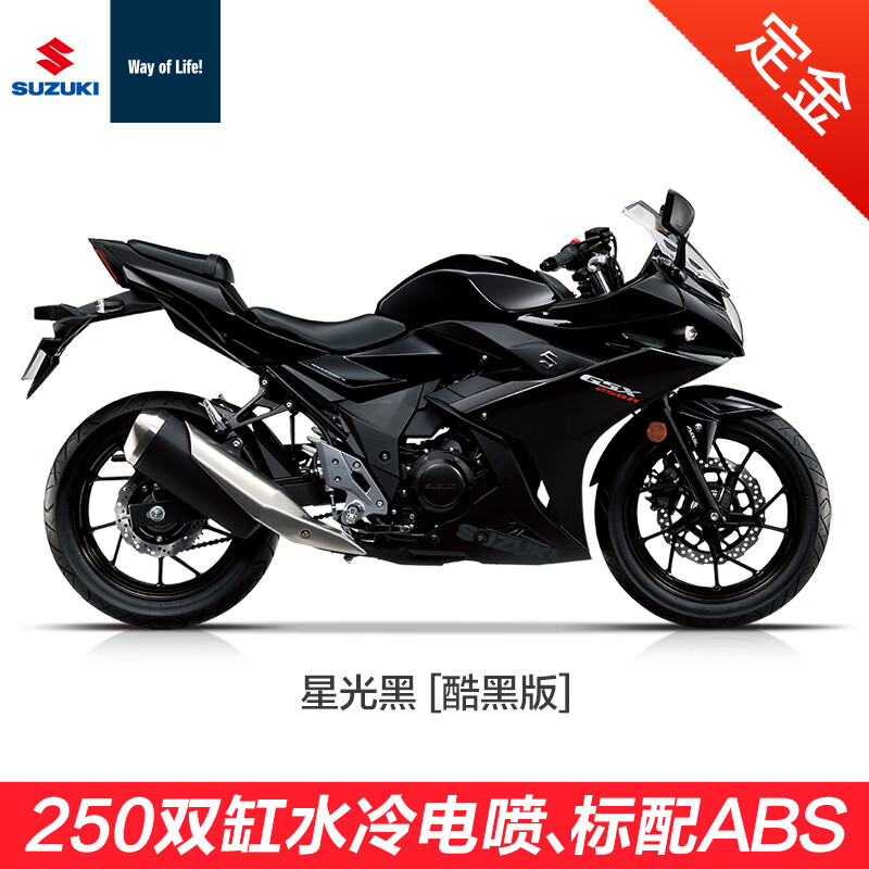 [定金]豪爵铃木gsx250r-a abs 国四 超跑摩托车 标配abs 双缸水冷电喷