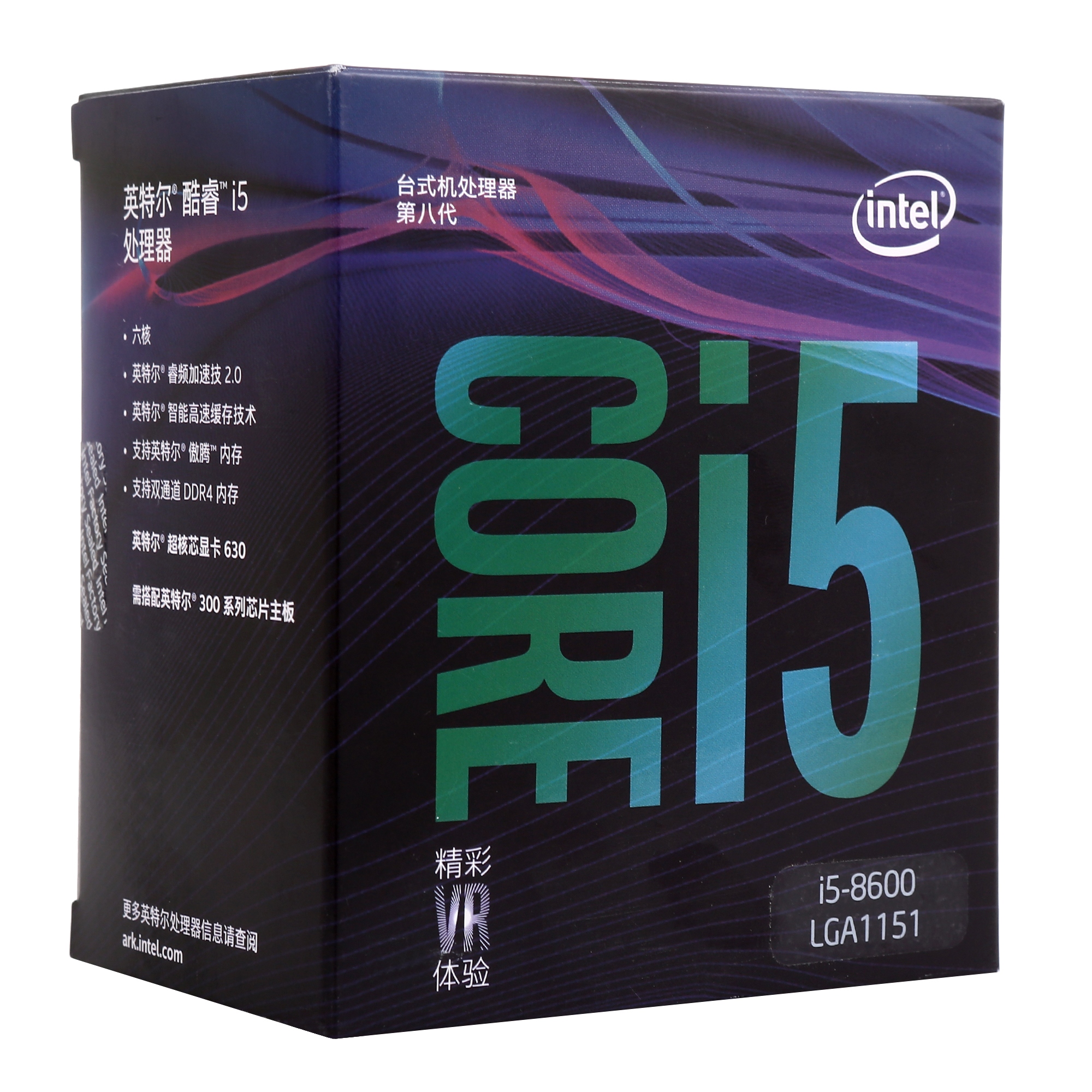 1899英特尔(intel)i5 8600 酷睿六核 盒装cpu处理器 成都京东世纪