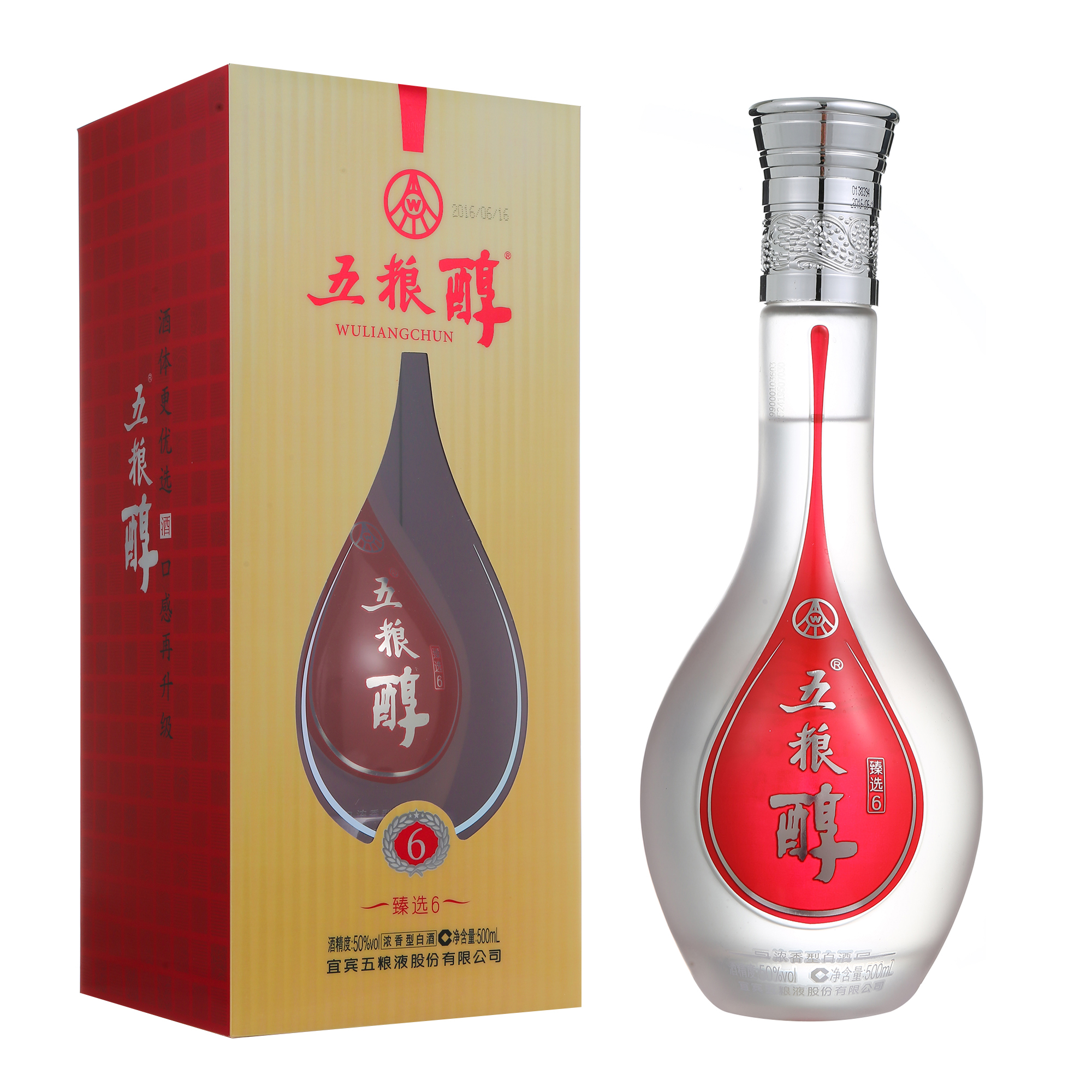 五粮液 股份有限公司 五粮醇  臻选6  白酒 50度500ml