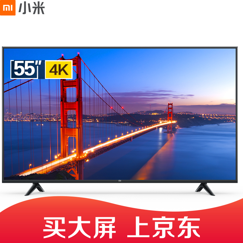 小米(mi)小米电视4x 55英寸 l55m5-ad 2gb 8gb hdr 4k超高清 蓝牙语音