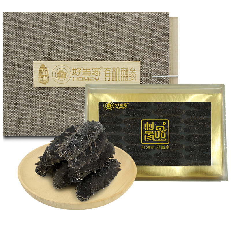 好当家 威海有机淡干海参 150g 24-30只 佳品系列 干货海鲜礼盒