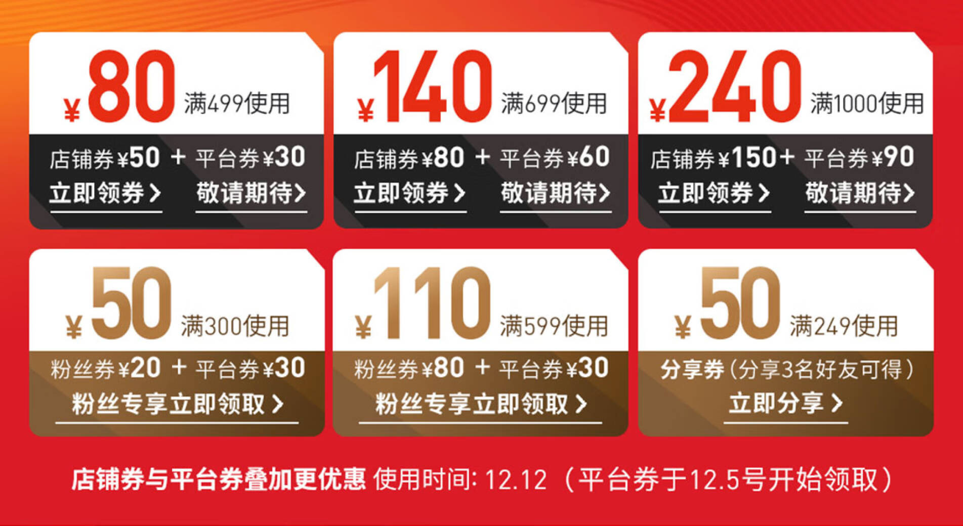 先可领券：京东商城 阿迪达斯旗舰店 双12促销优惠券