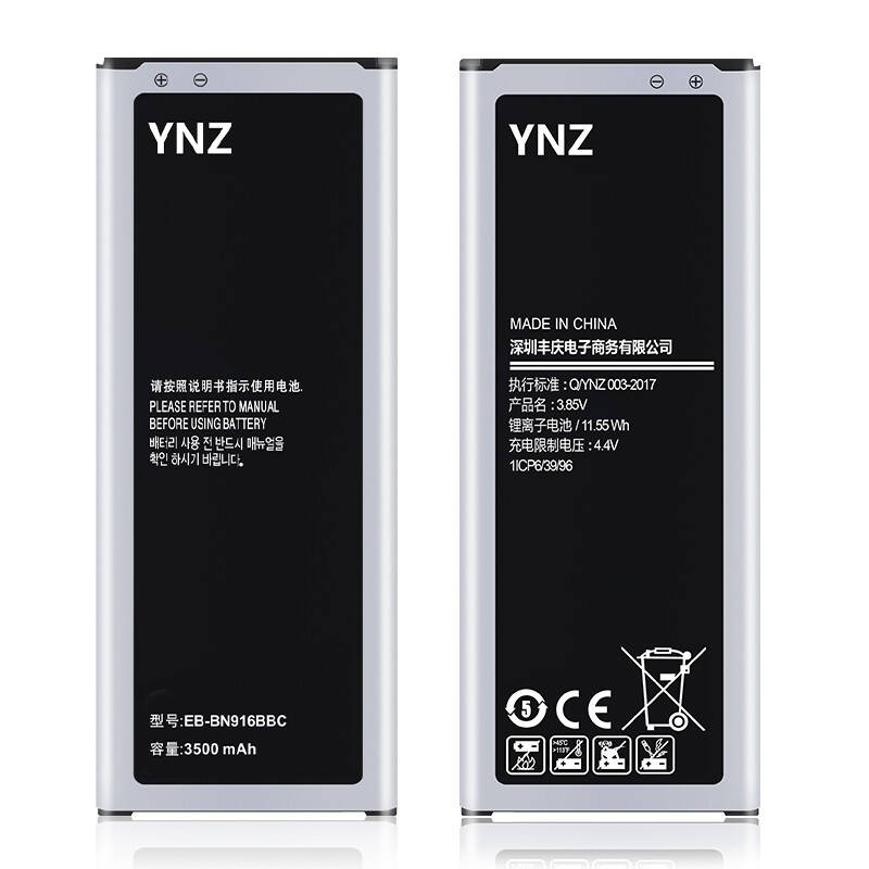 YNZ三星note4电池