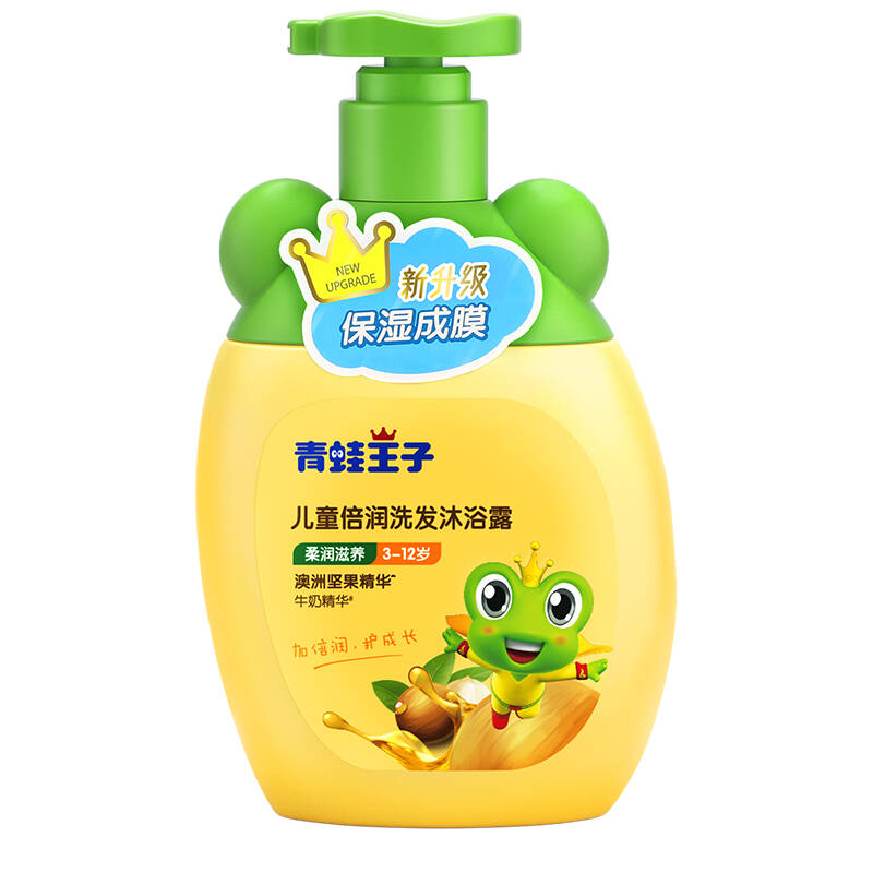 青蛙王子 儿童洗发水沐浴露二合一倍润沐浴图片
