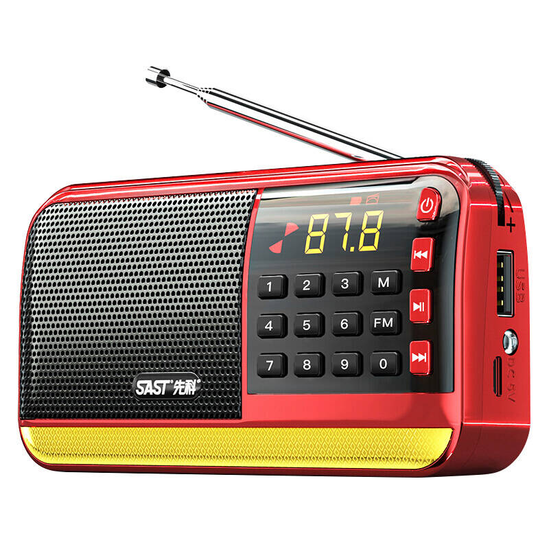 先科 充电便携式V30红收音机