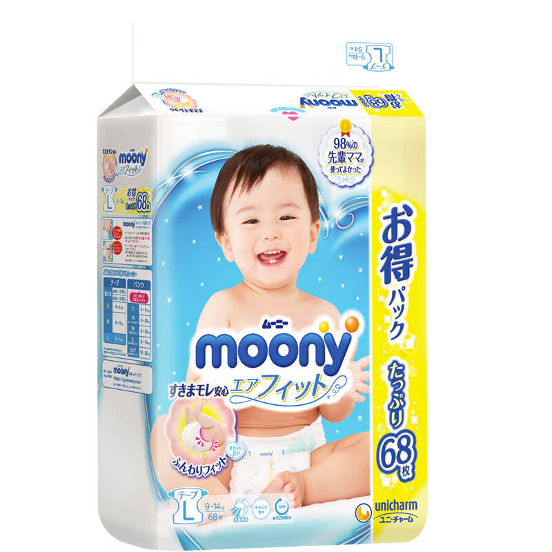 Moony 纸尿裤L68片图片