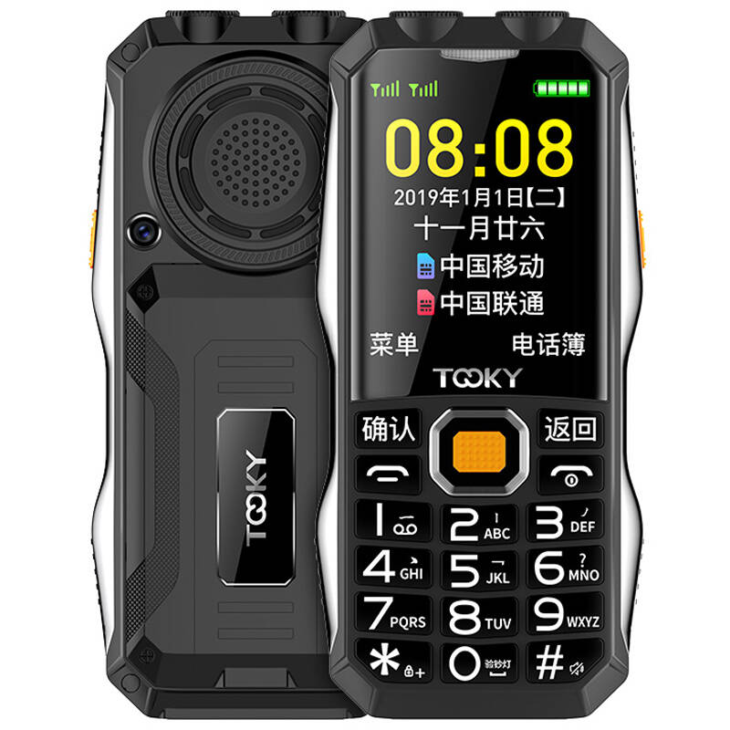 京崎 X8 三防老人手机按键直板超长待机