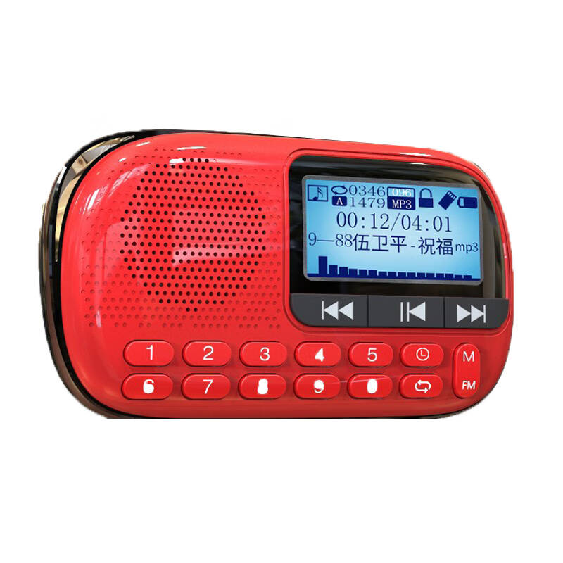 先科 小型插卡中国红收音机