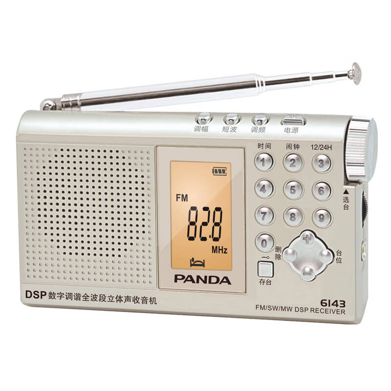 熊猫 DSP全波段立体声收音机