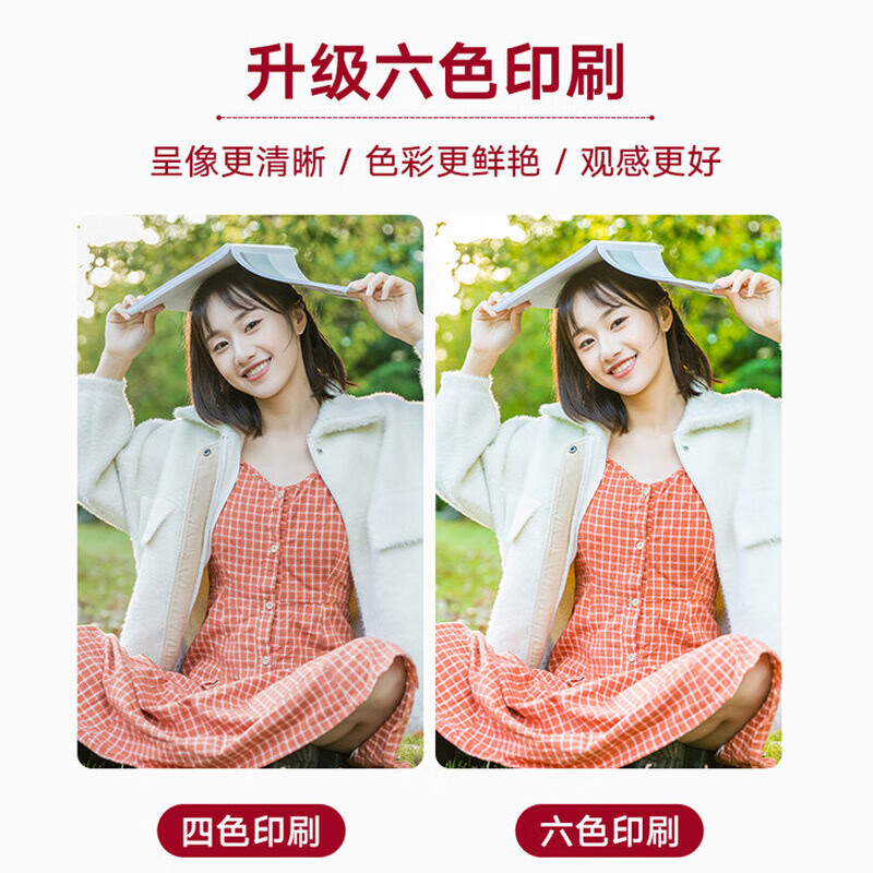 世纪开元照片书DIY相册定制，毕业纪念册写真影集