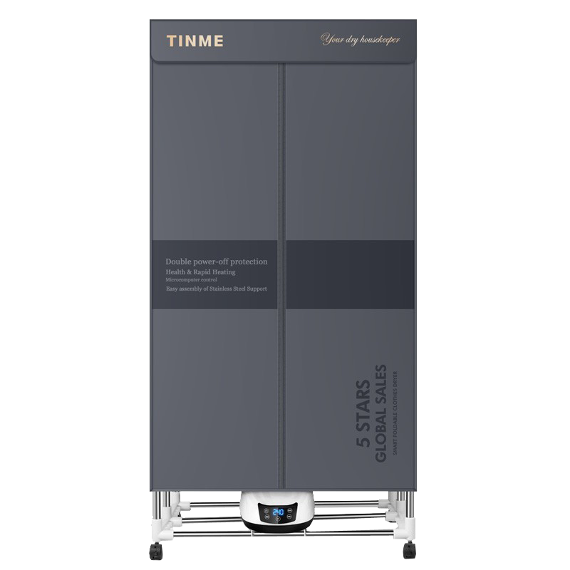 TINME 紫外线折叠干衣机