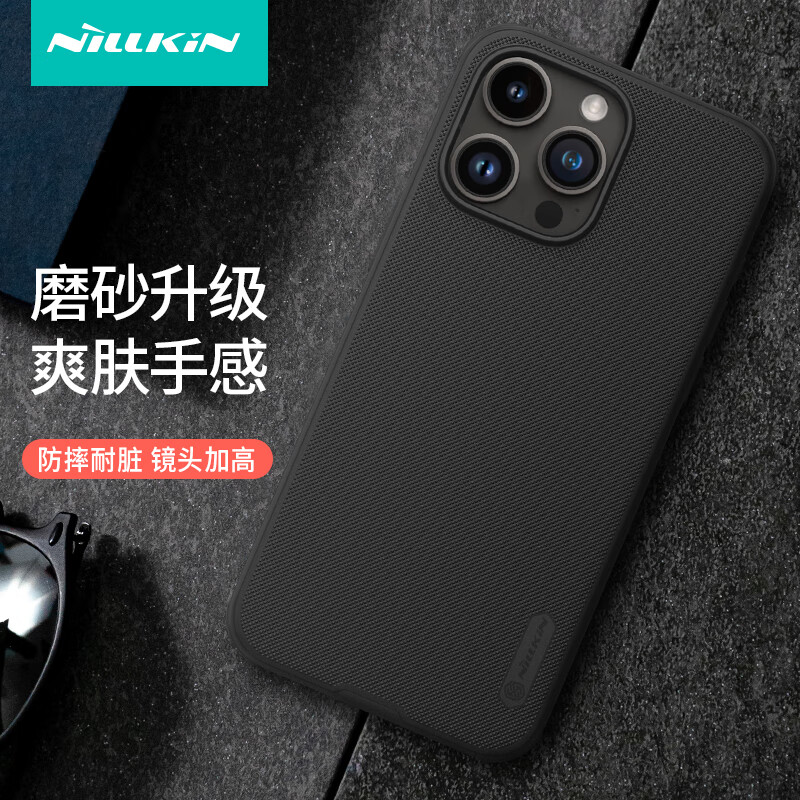 耐尔金iPhone15ProMax手机壳，简约全包磁吸