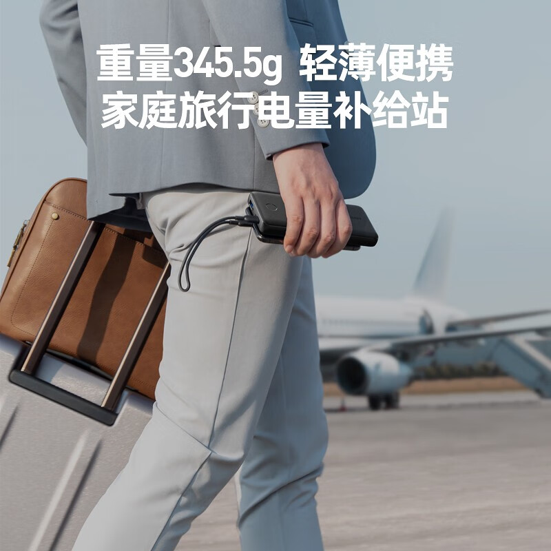 Anker安克20000毫安，给手机充电不错