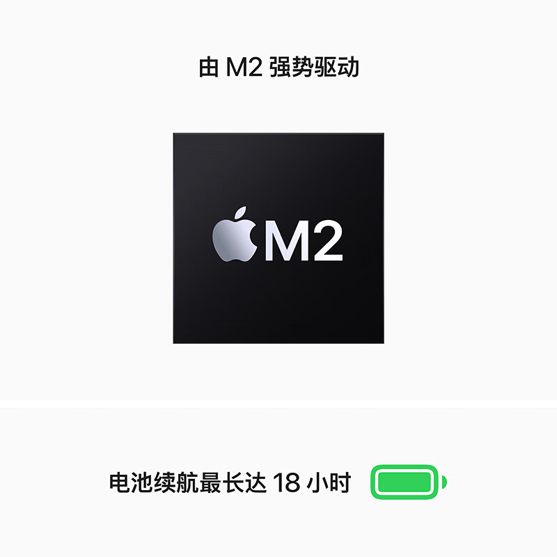 苹果M2芯片MacBook Air发布：9499元起，外观升级MagSafe回归