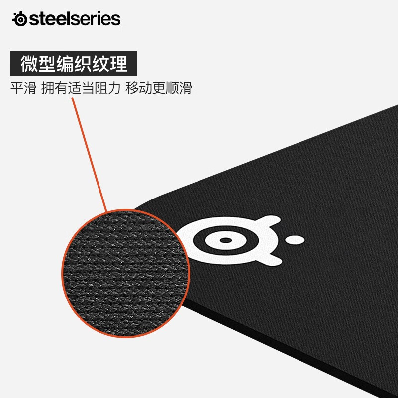 赛睿加厚版鼠标垫，游戏电竞鼠标垫