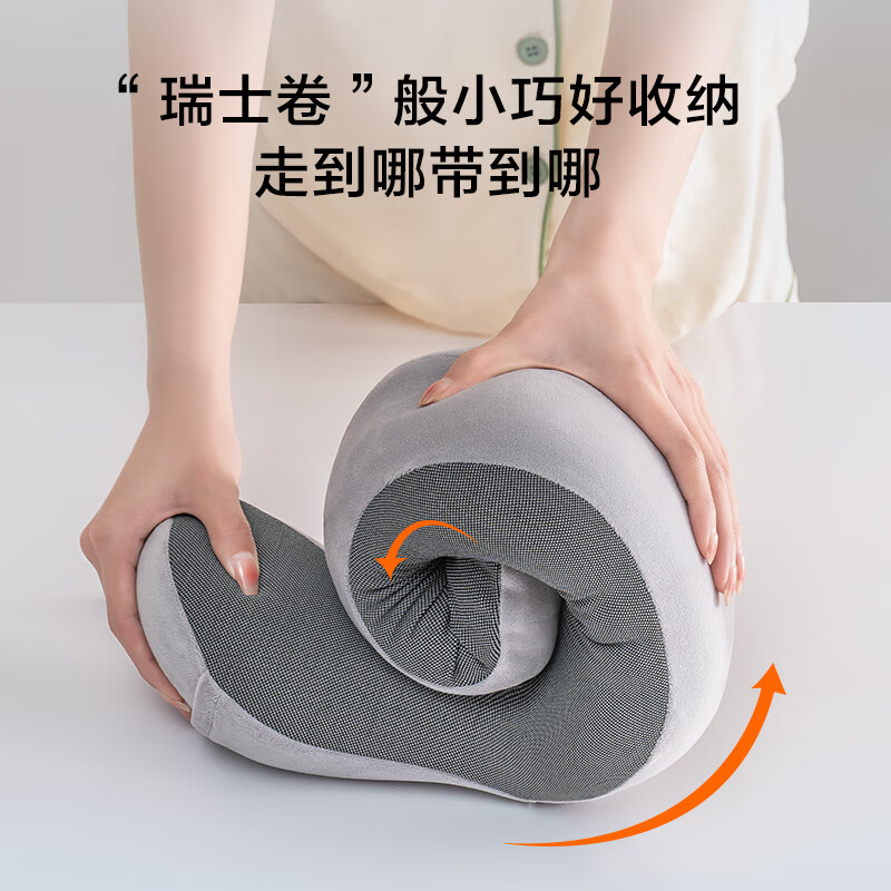 京造Swiss Roll瑞士卷旅行枕，颈椎U型枕午睡枕