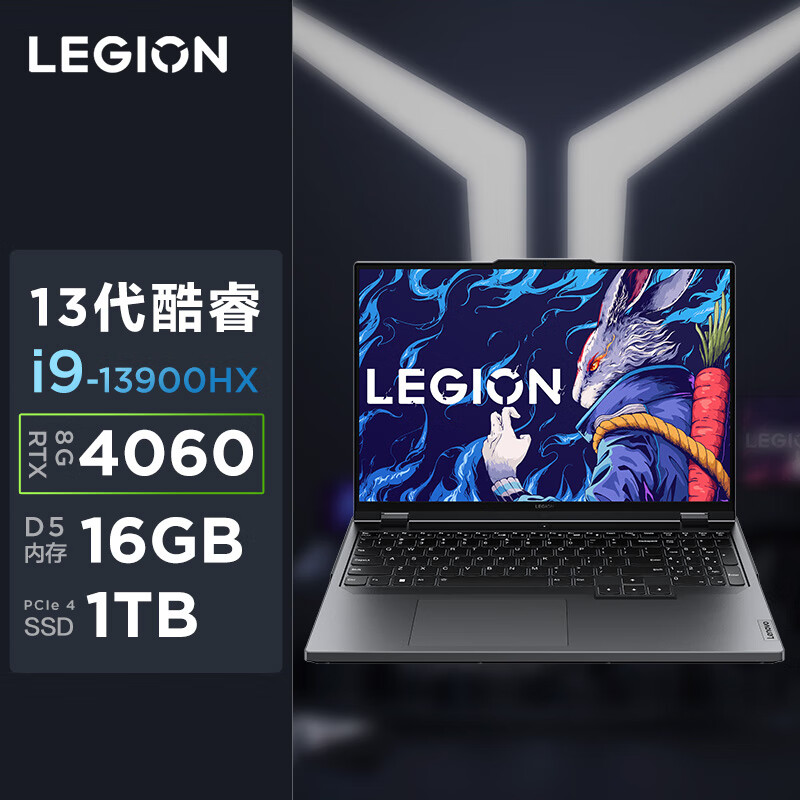 023款拯救者Y9000P发布了，RTX4060游戏本里，还有哪个能一战？"