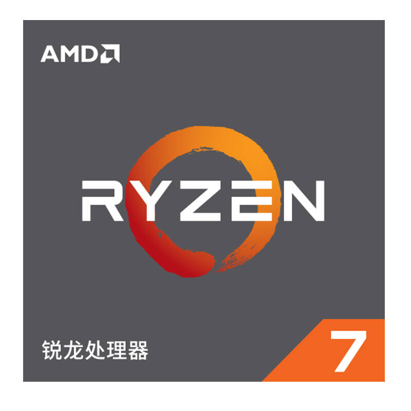 AMD 锐龙7 2700X处理器盒装图片