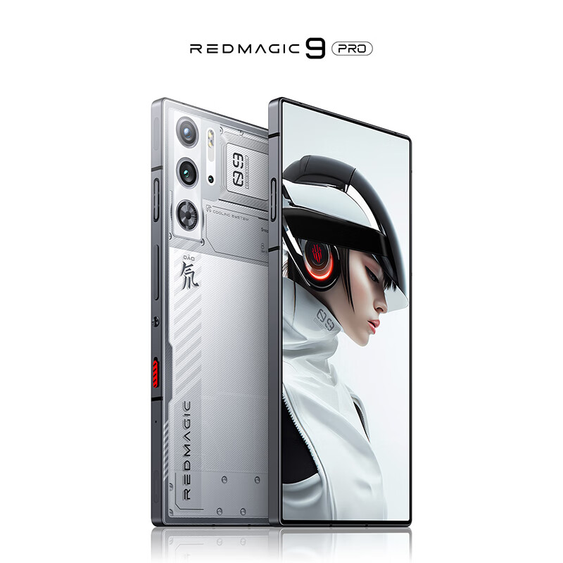 红魔9 Pro+，骁龙8Gen3