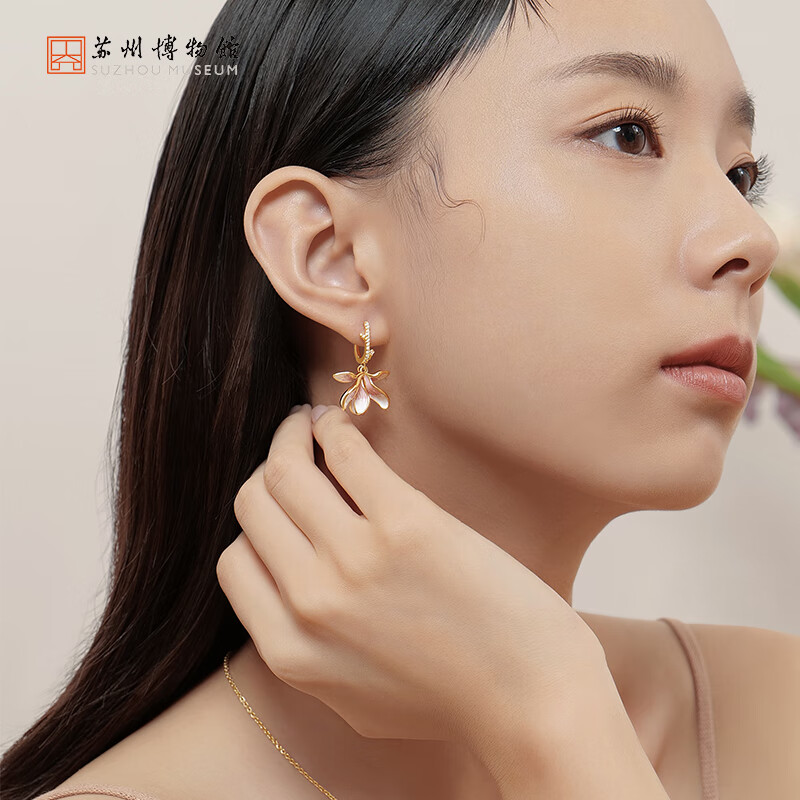 苏州博物馆辛夷花开项链，耳环手链手链可选，300元送女友老婆生日礼物
