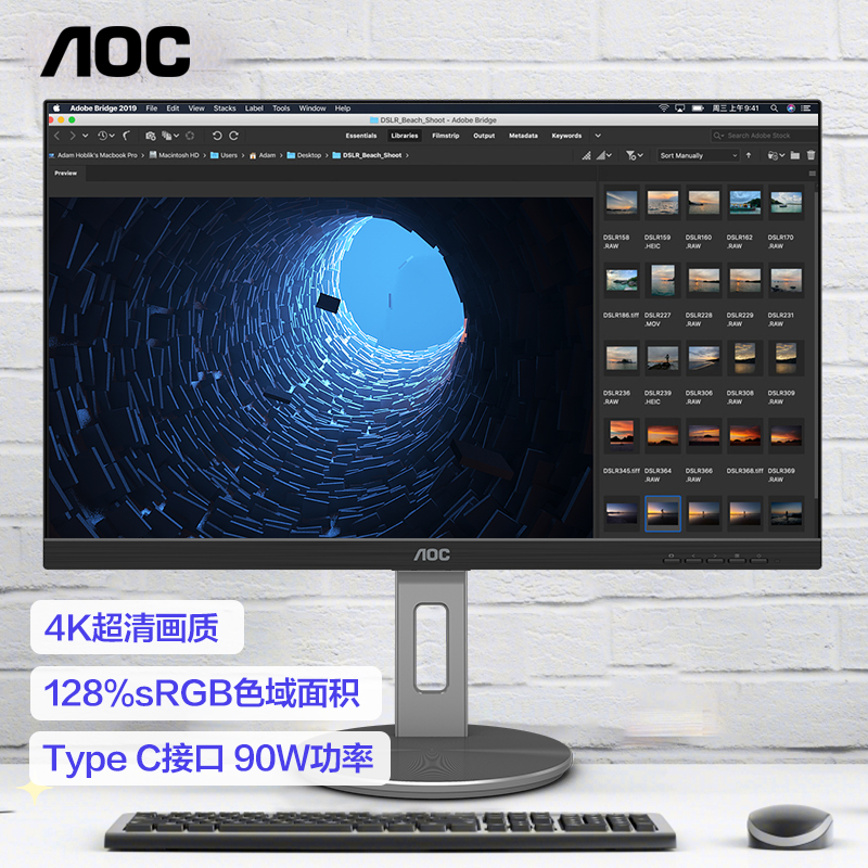 AOC 31.5英寸电脑显示器， 4K高清Type-C接口90W出厂校准