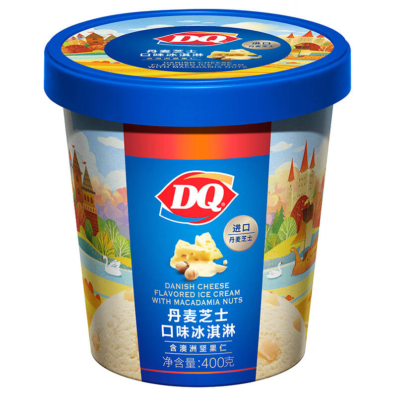DQ 丹麦芝士口味冰淇淋图片