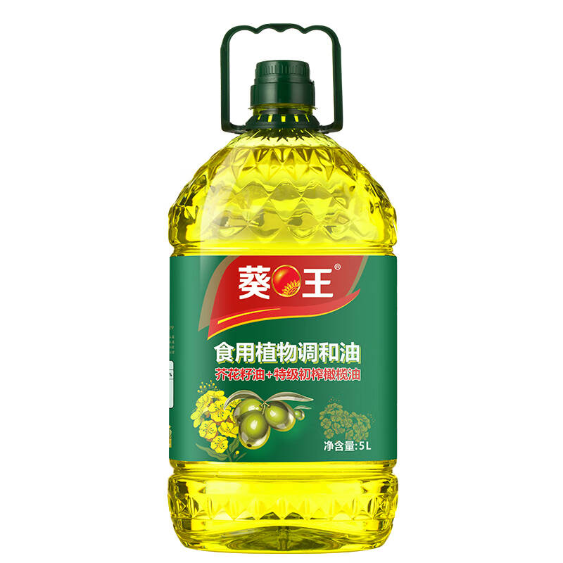 葵王  芥花橄榄食用植物调和油