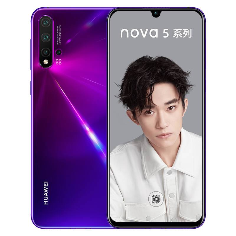 华为 nova 5 Pro超级夜景手机