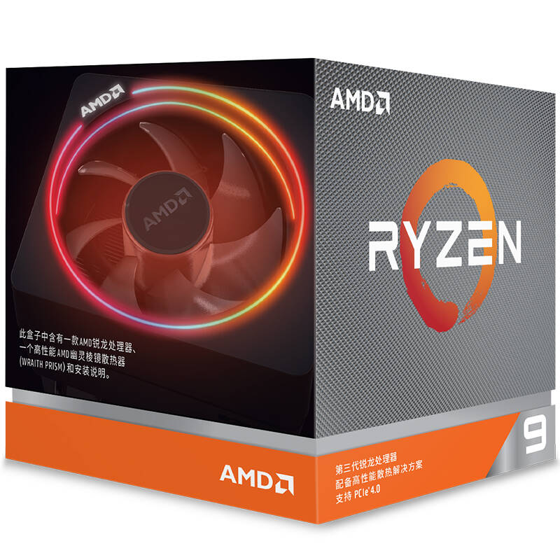 AMD 锐龙9 3900X 处理器 