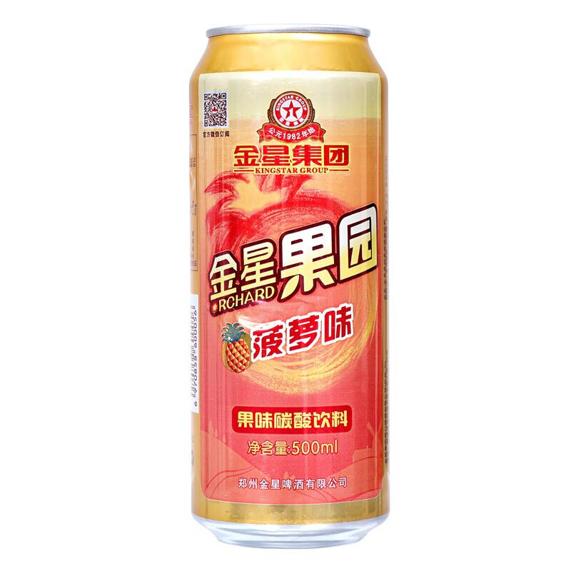 金星啤酒菠萝啤果啤 碳酸饮料果味汽水图片
