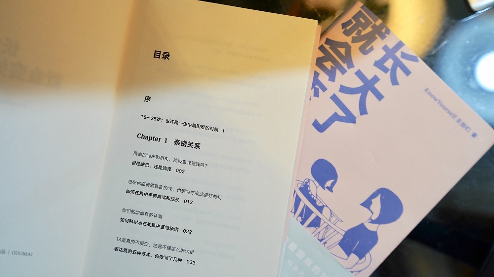 长大了就会变好吗？送给毕业的同学礼物