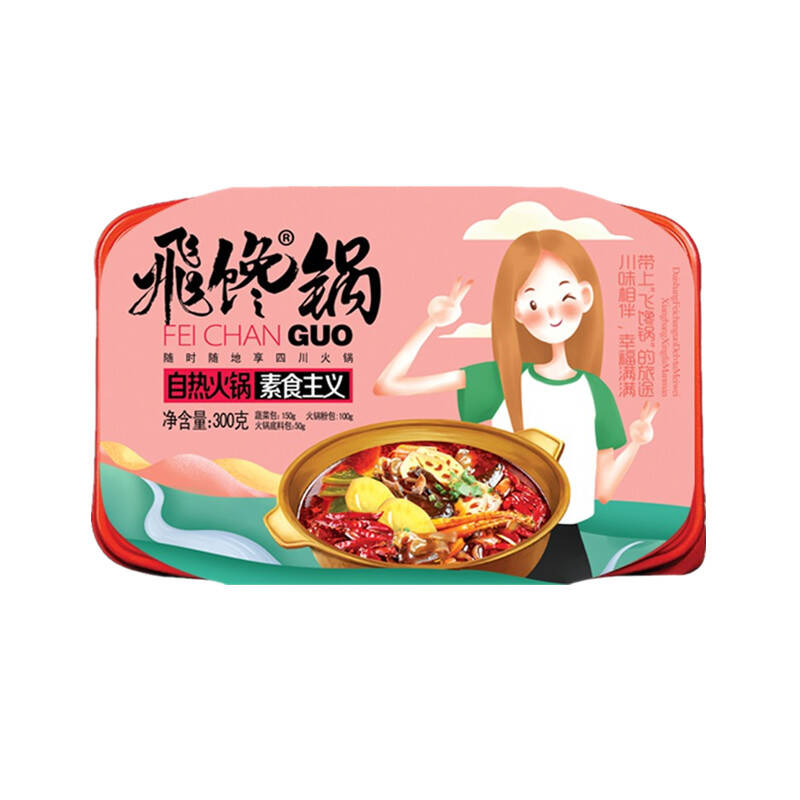 吃货圈子 素菜飞馋锅自热火锅
