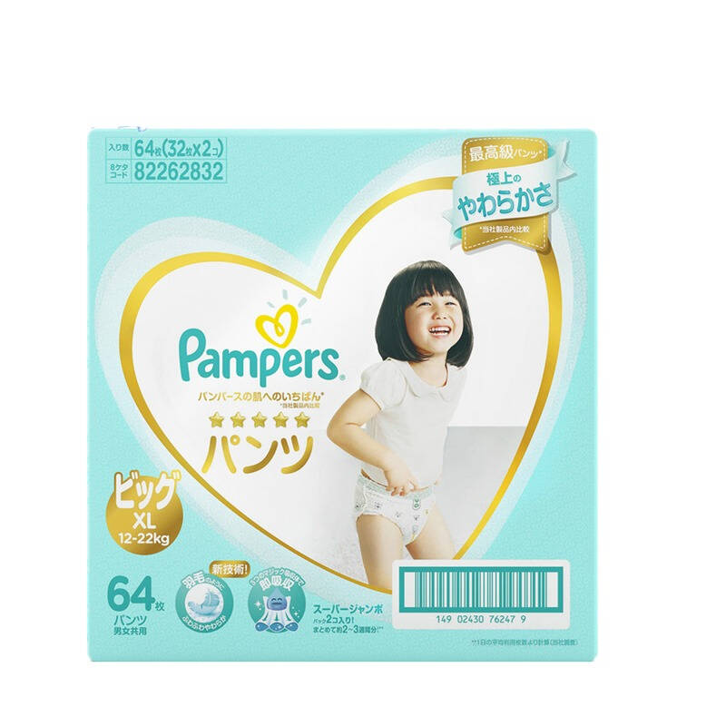 帮宝适 日本进口纸尿裤图片