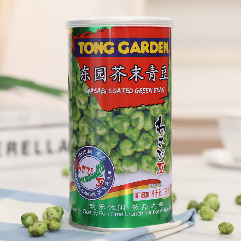 东园 泰国进口芥末味青豌豆