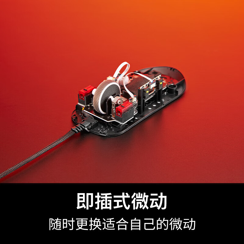 ROG影刃3有线游戏鼠标，神光同步即插式微动，轻量化中小手适合
