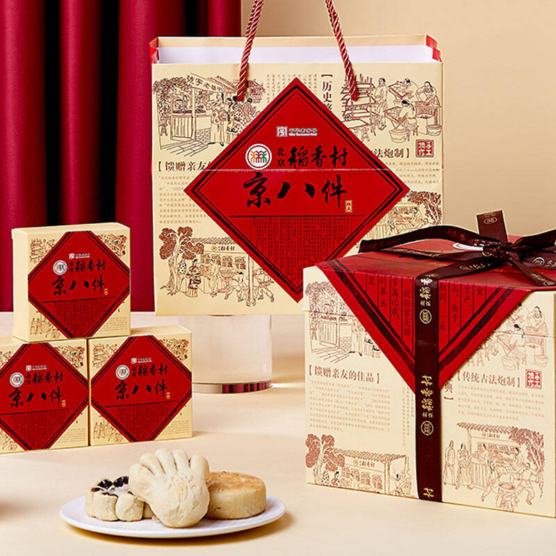 北京稻香村 京八件糕点礼盒图片