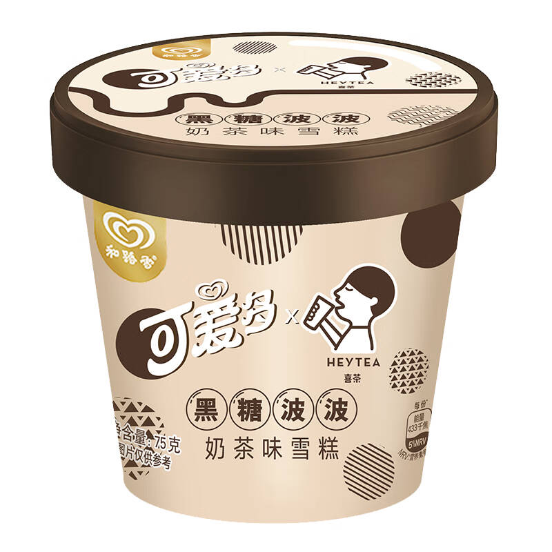 可爱多 黑糖波波奶茶味冰淇淋