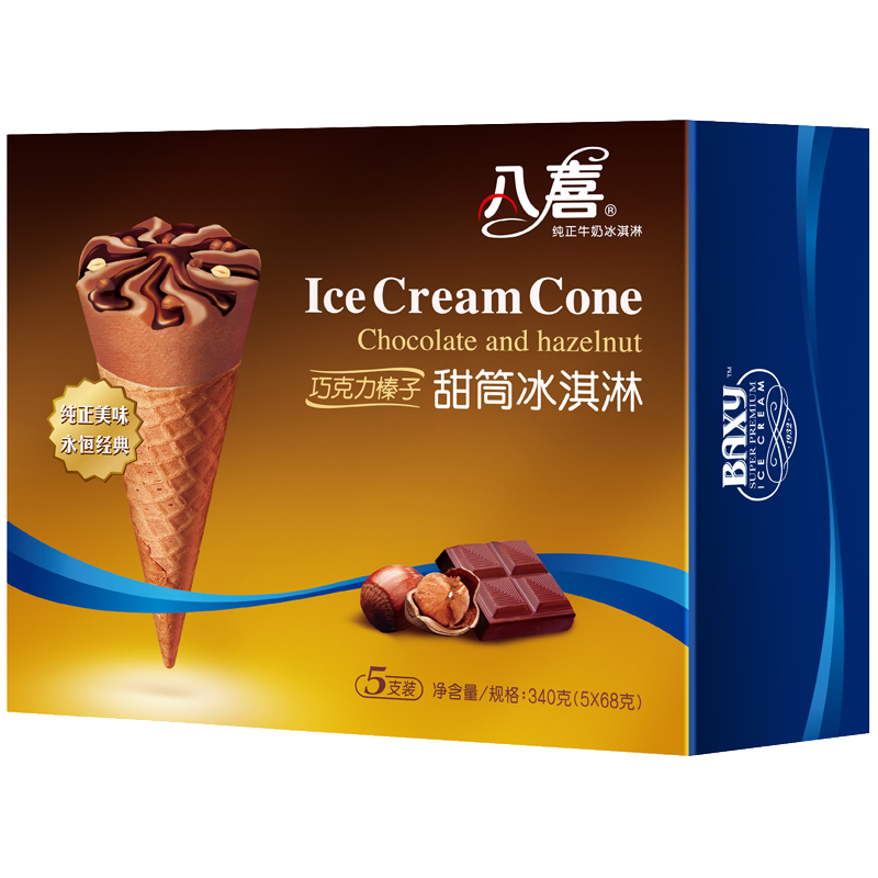八喜 巧克力口味甜筒冰淇淋图片