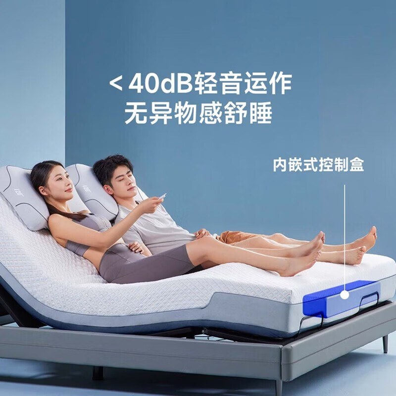 8H 5D舒睡按摩床垫，遥控可调节零重力床垫