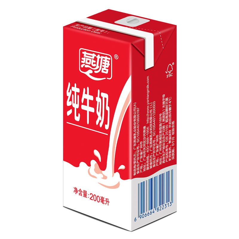 燕塘 营养高钙纯牛奶