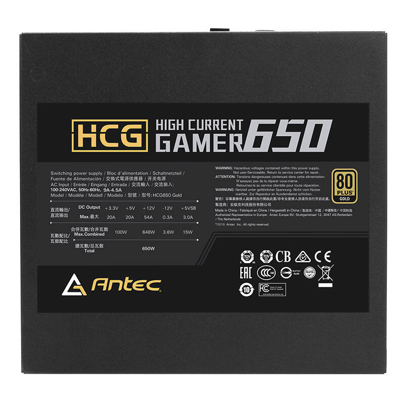 安钛克 HCG650金牌全模组机箱电源