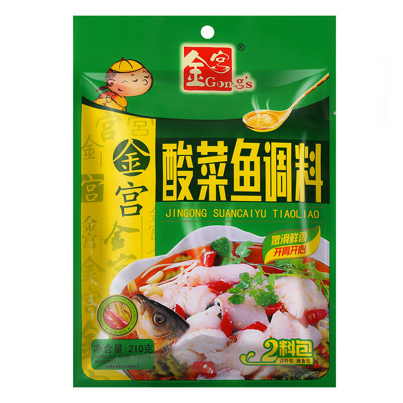 金宫 酸菜鱼调料组合装泡菜鱼火锅调味品