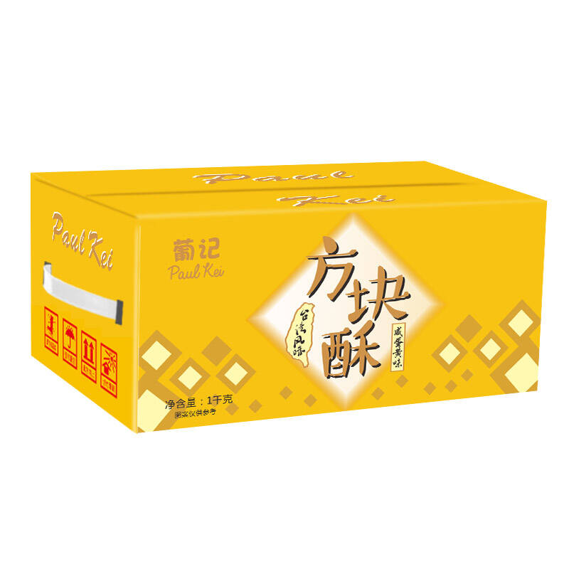 葡记 中国台湾风味方块酥